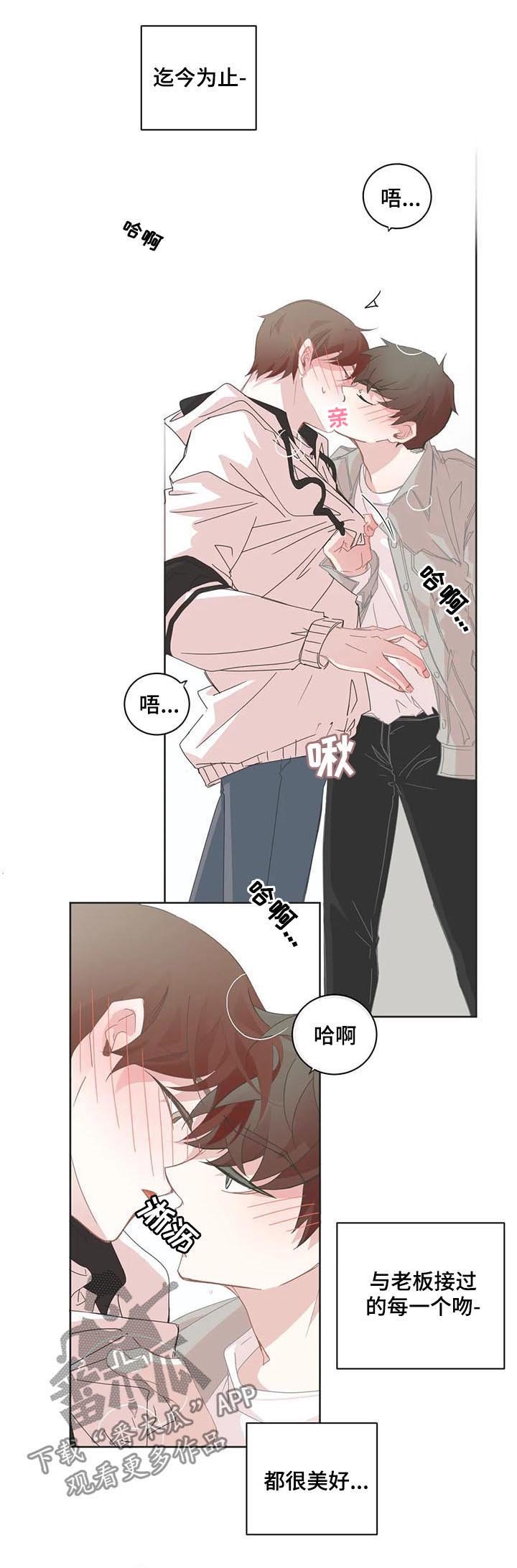 第72章：你不许碰