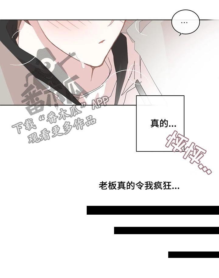 第73章：饶了我吧