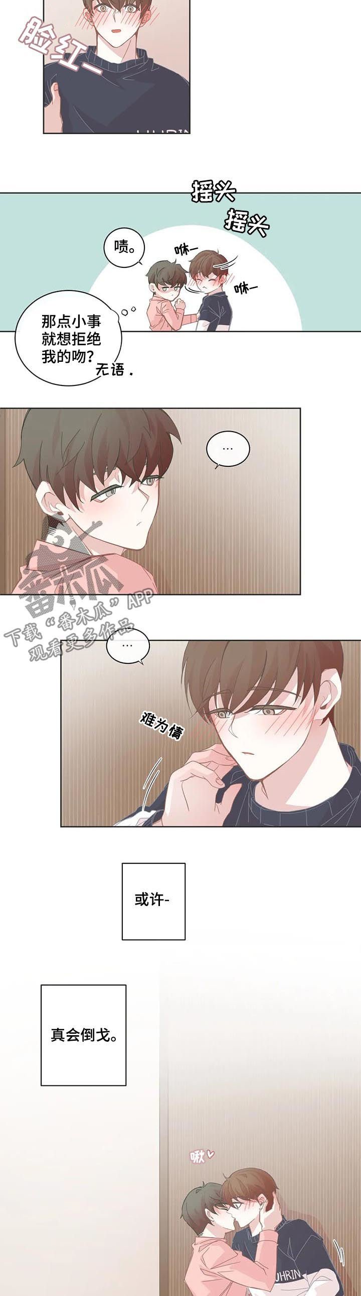 第75章：主动
