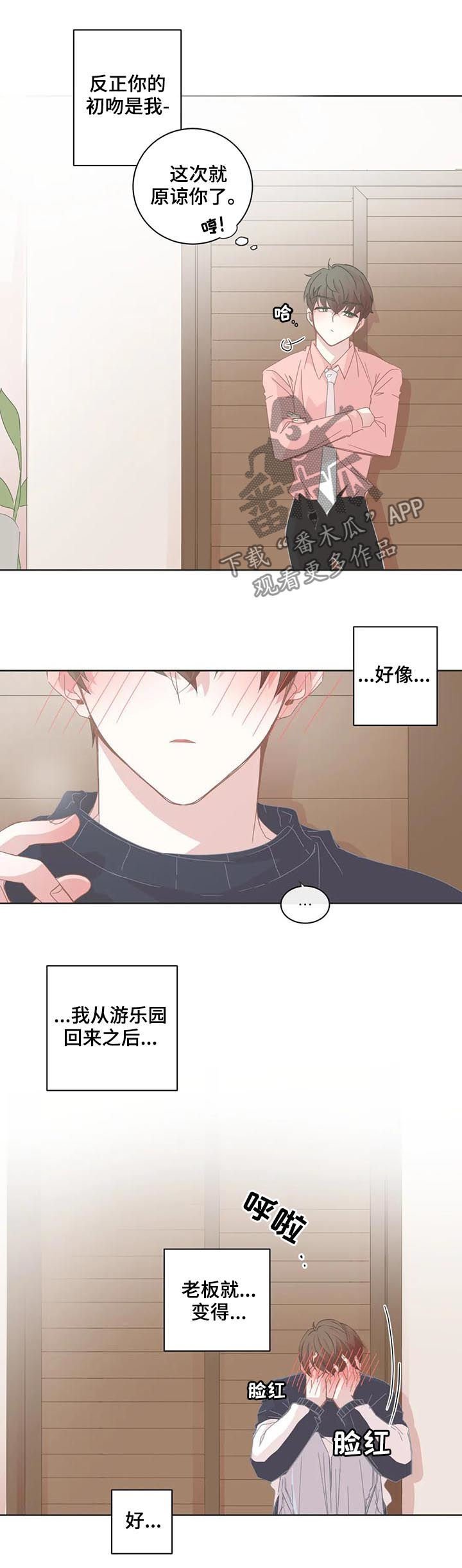 第75章：主动