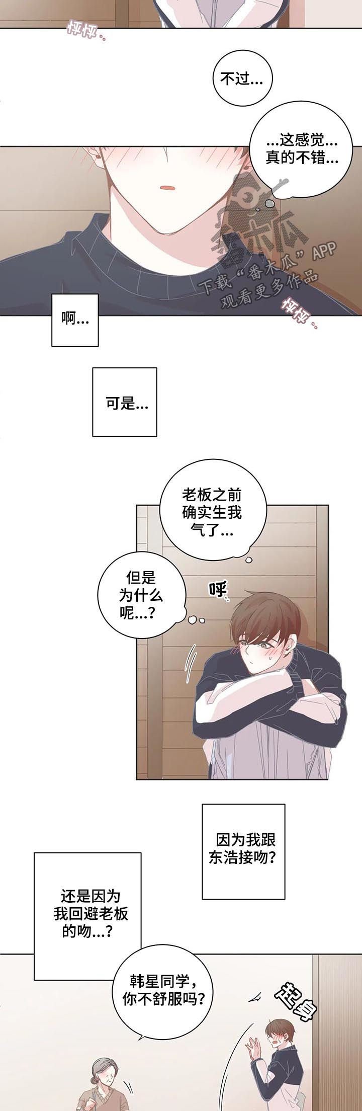 第75章：主动