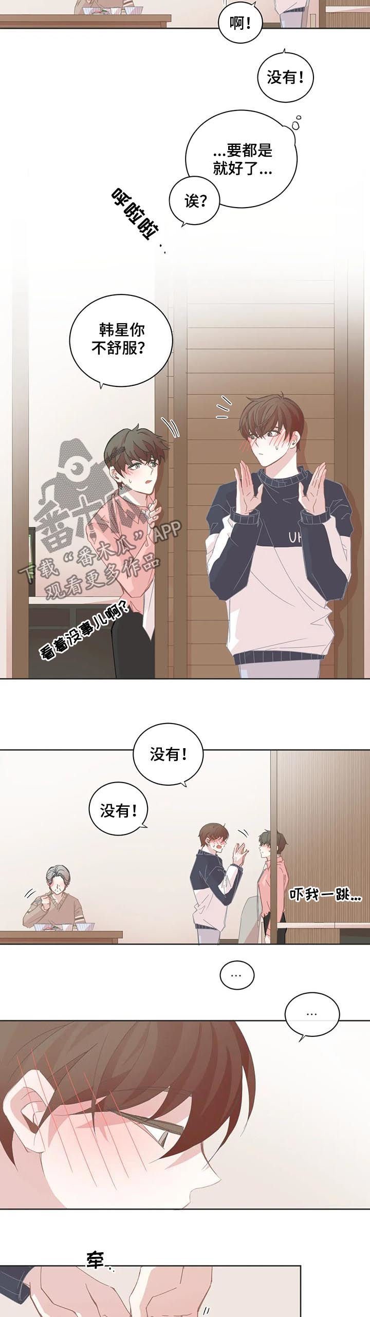 第75章：主动