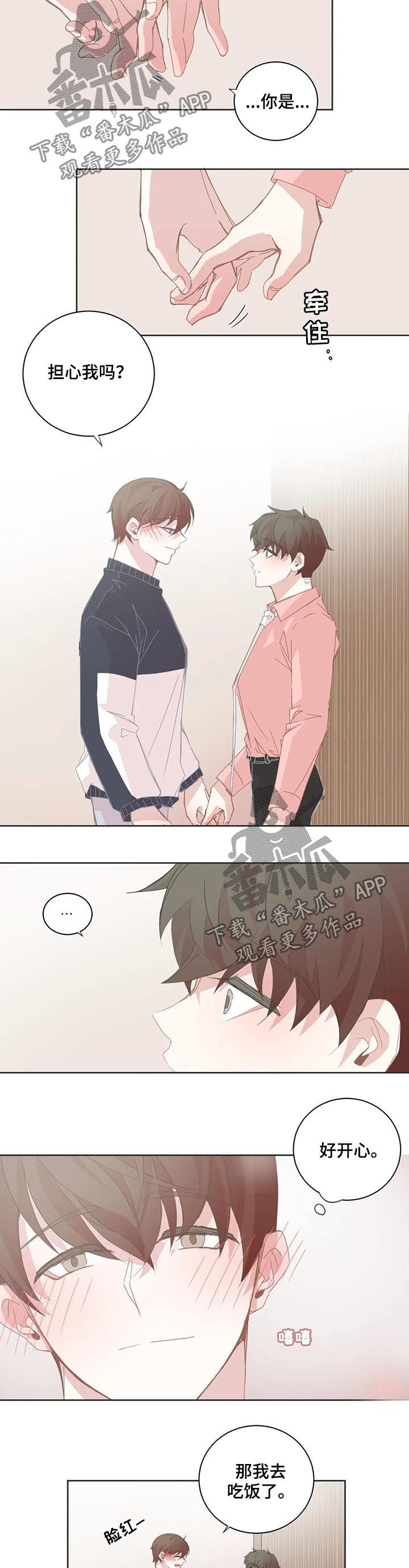 第75章：主动