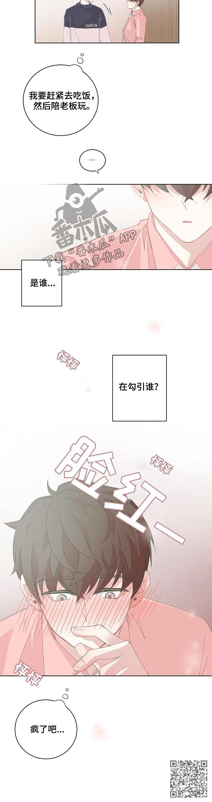 第75章：主动