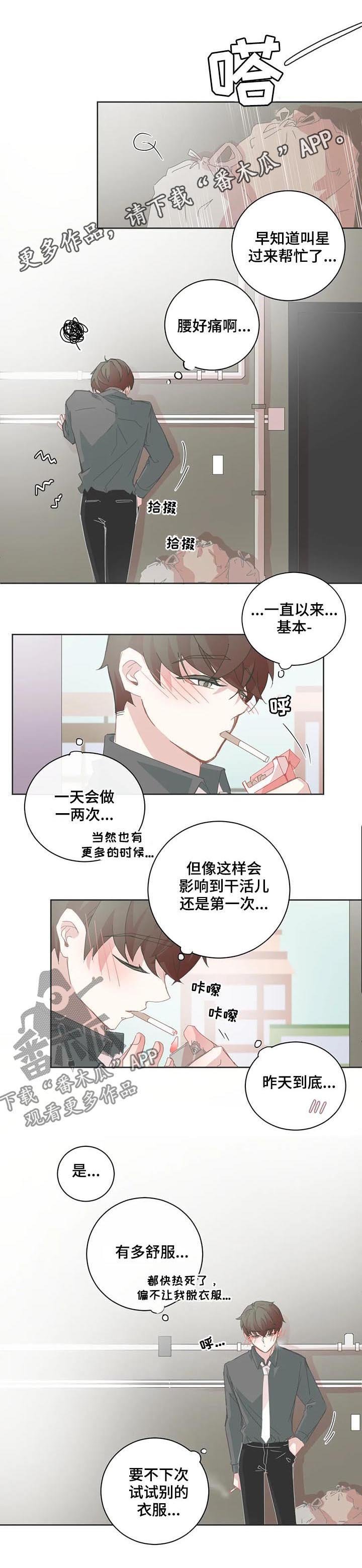 第79章：情有可原