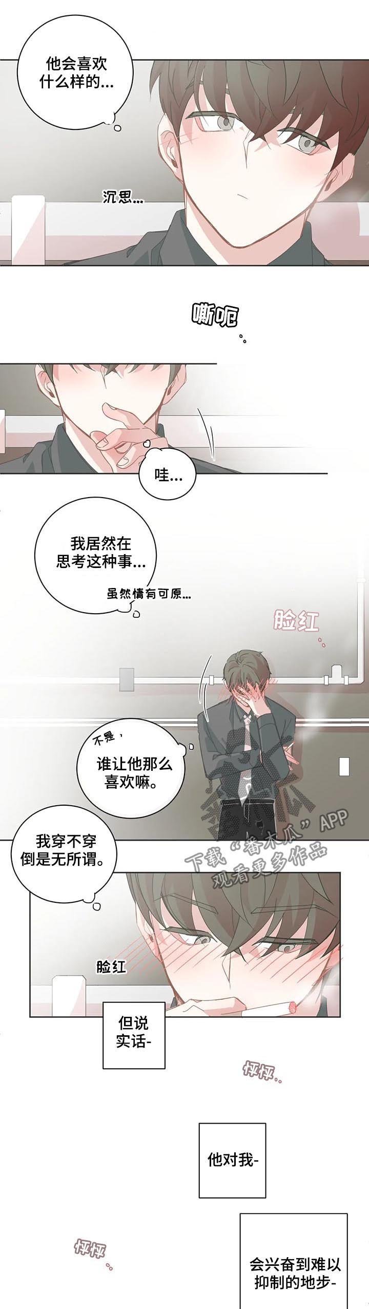 第79章：情有可原