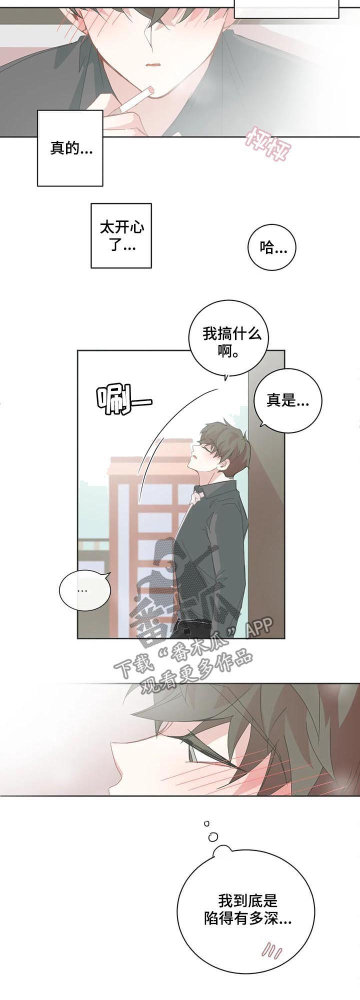 第79章：情有可原