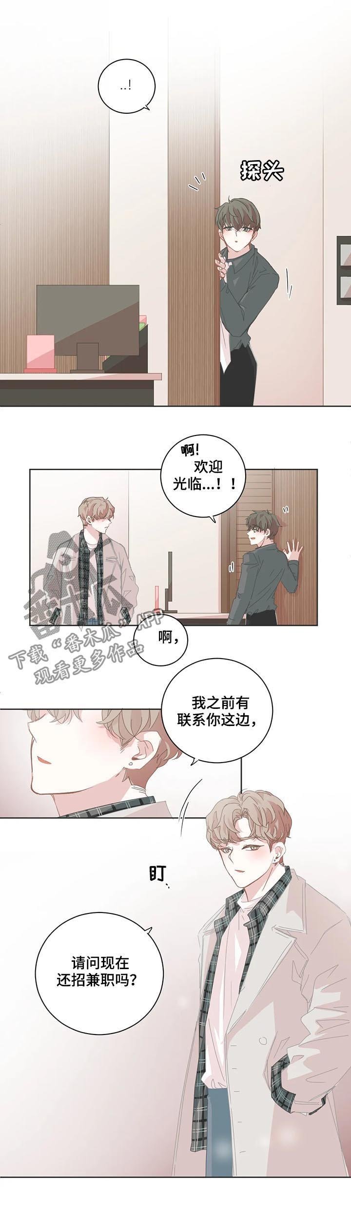 第79章：情有可原