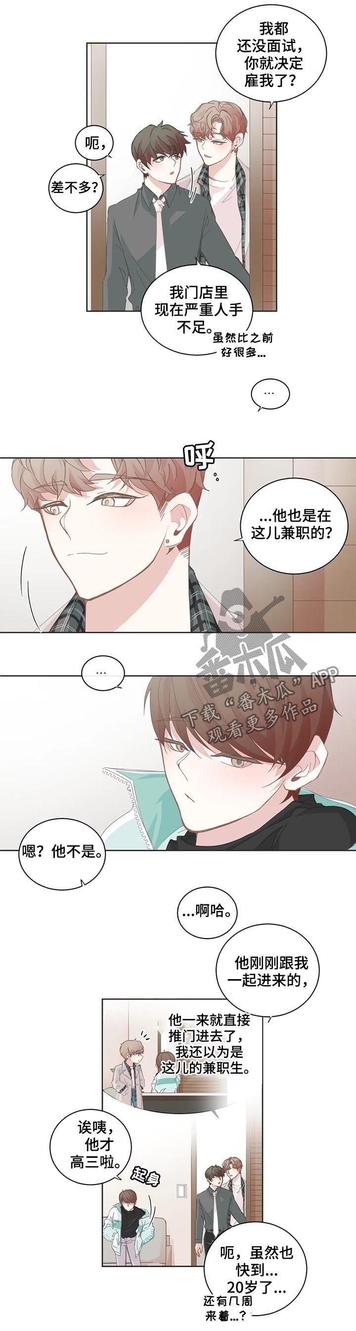 第79章：情有可原
