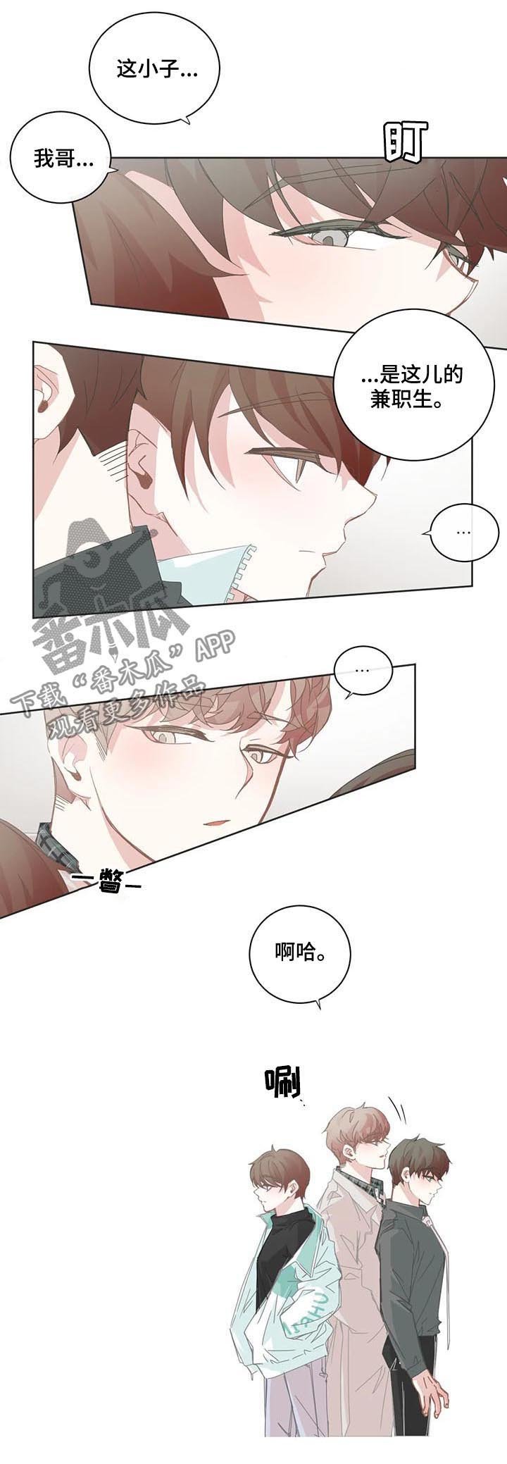 第79章：情有可原