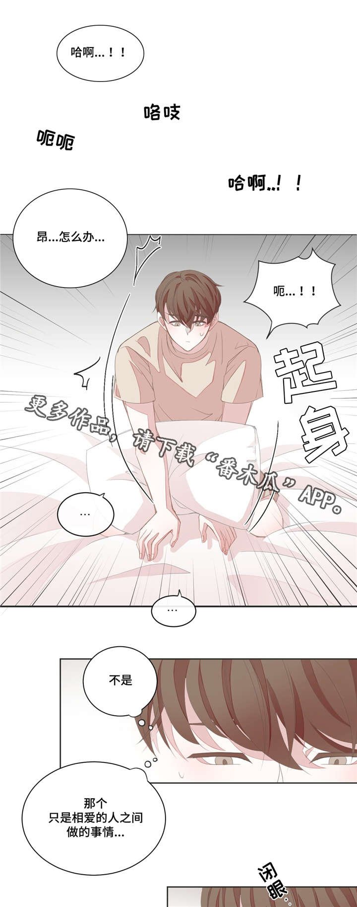 第8章：客房