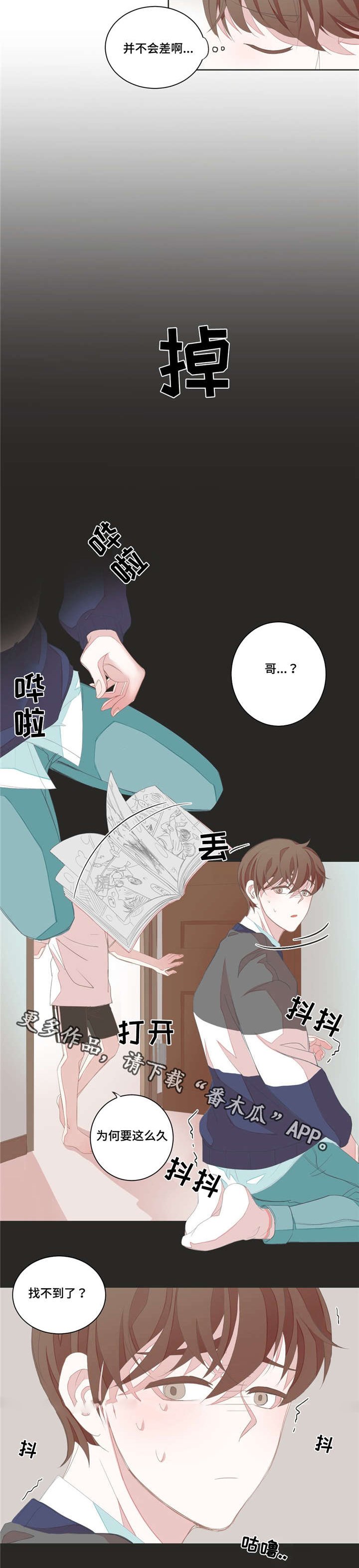 第8章：客房