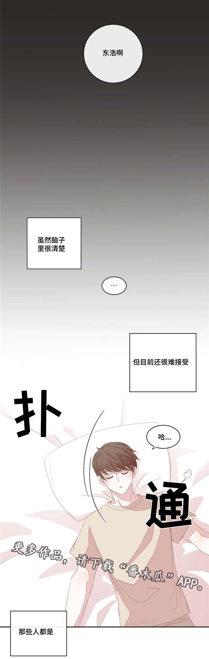 第8章：客房