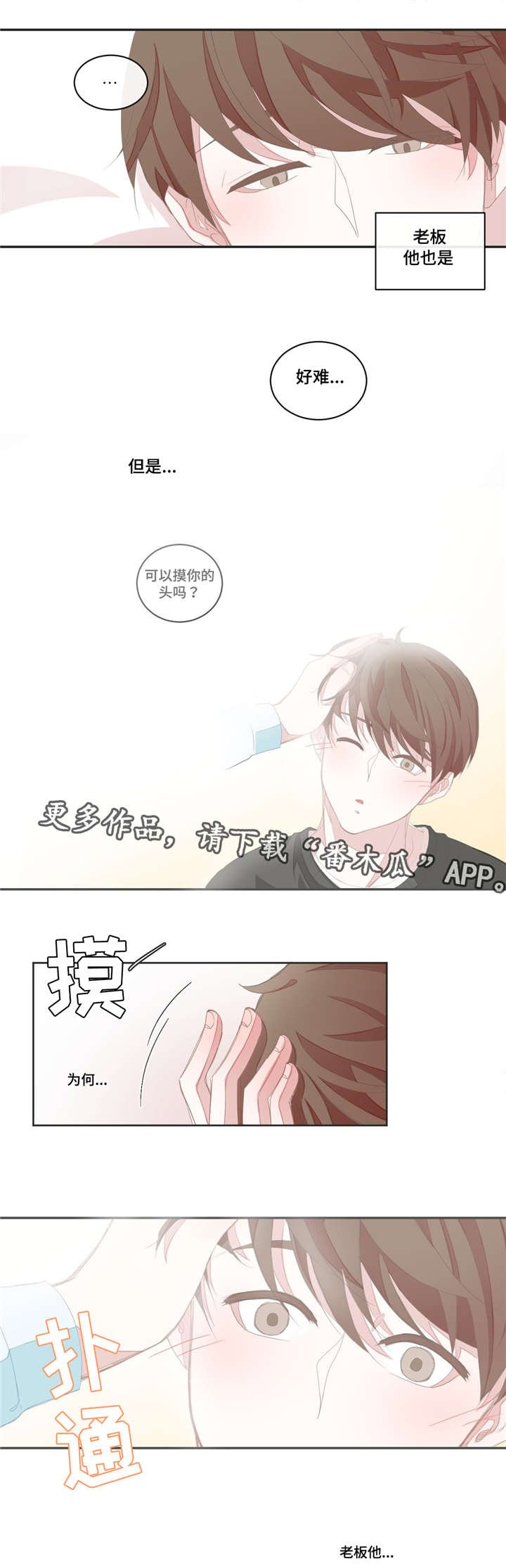 第8章：客房