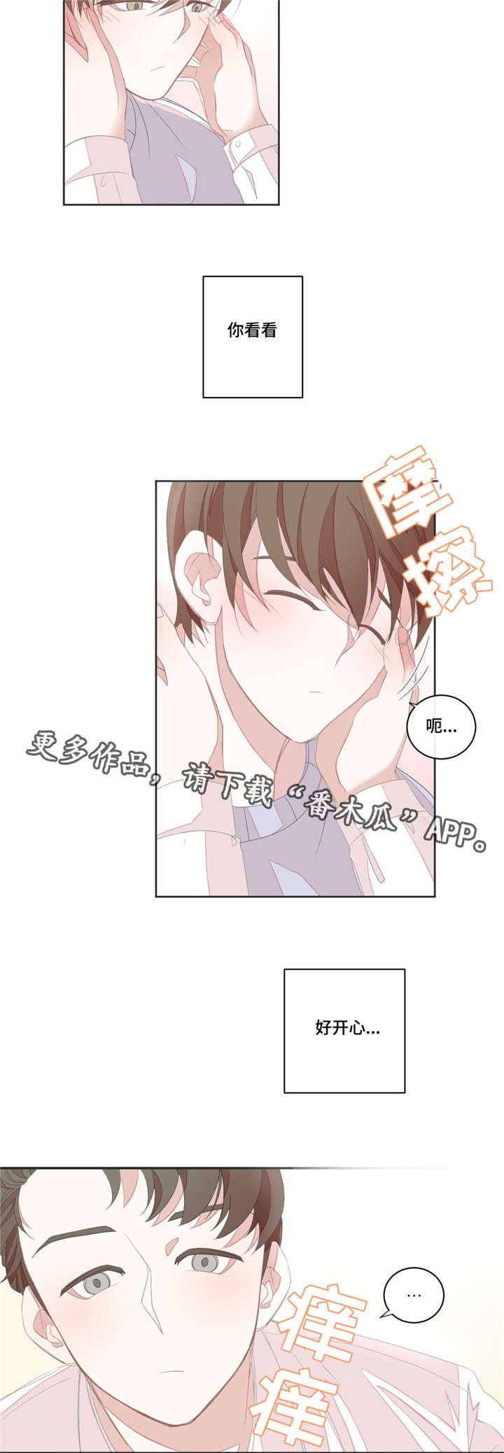 第8章：客房