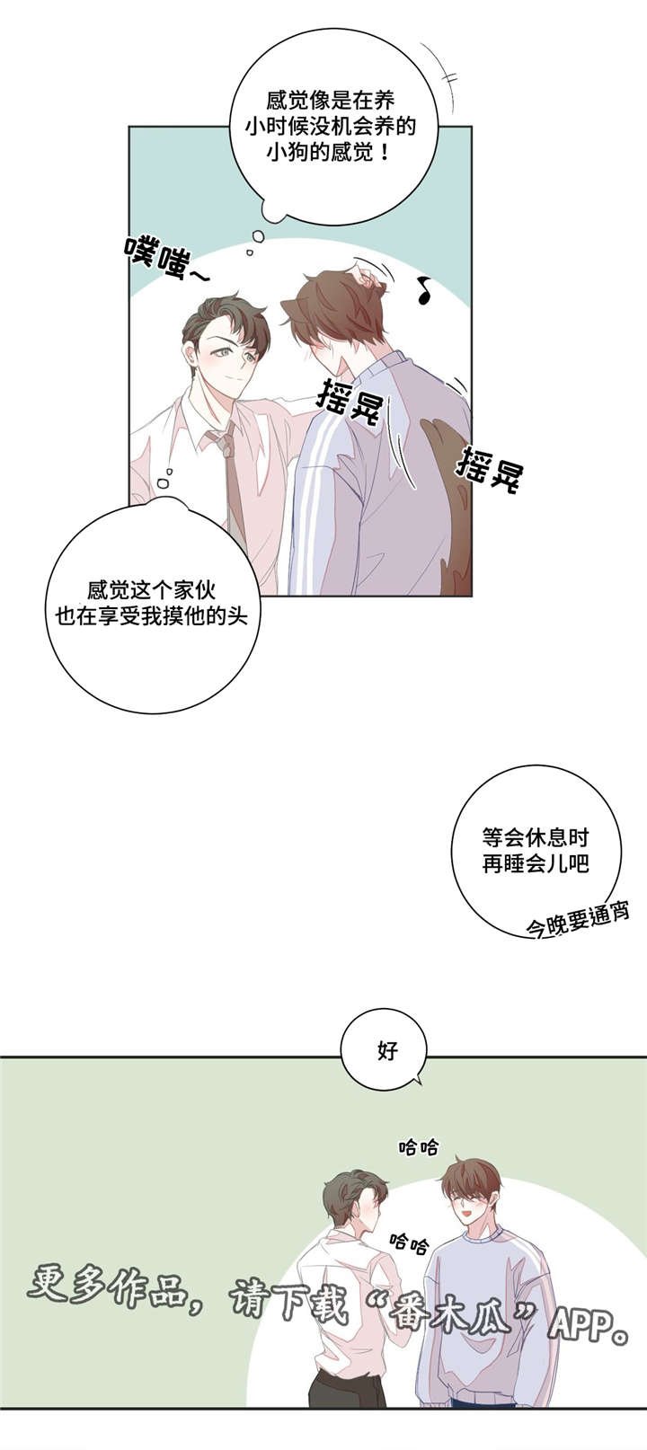 第8章：客房