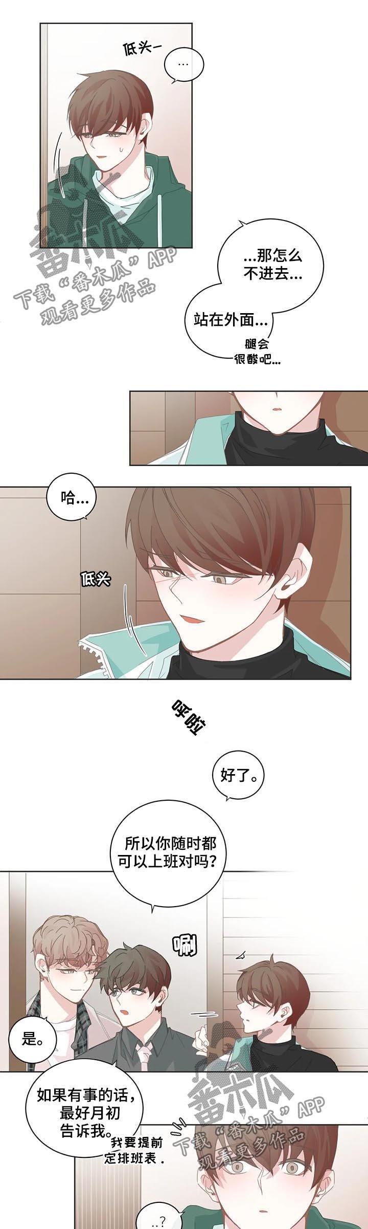 第80章：等待
