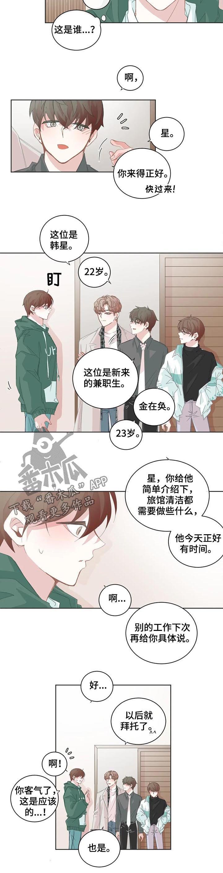 第80章：等待