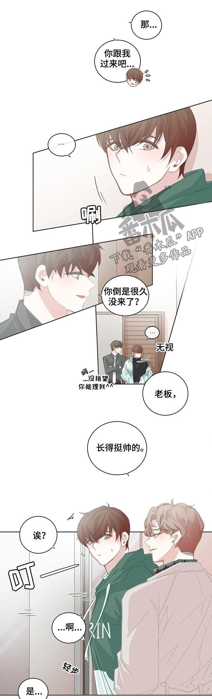 第80章：等待