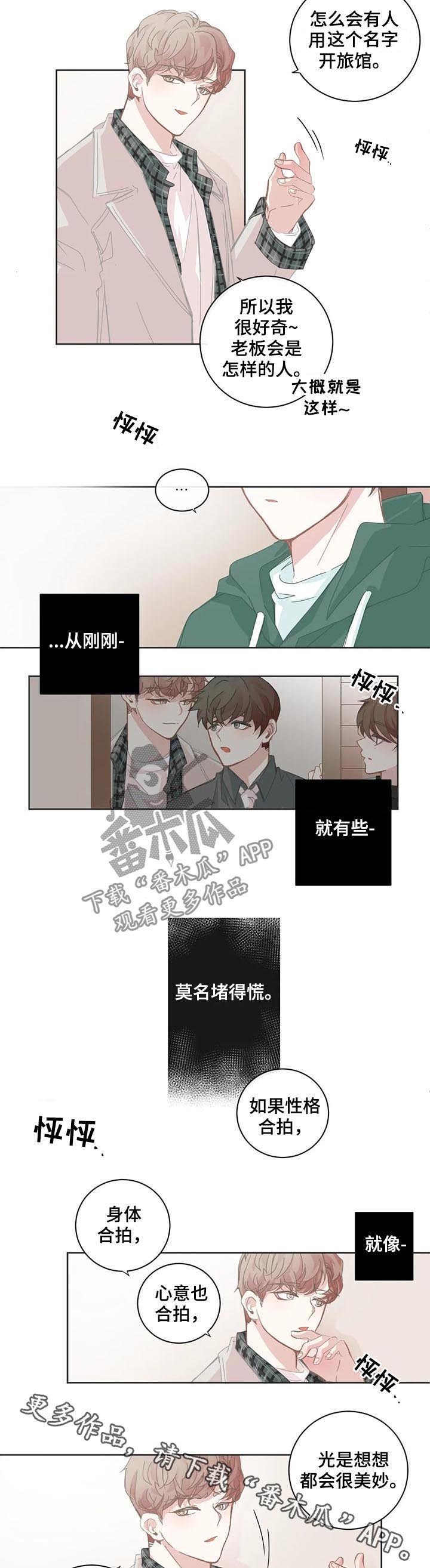 第80章：等待