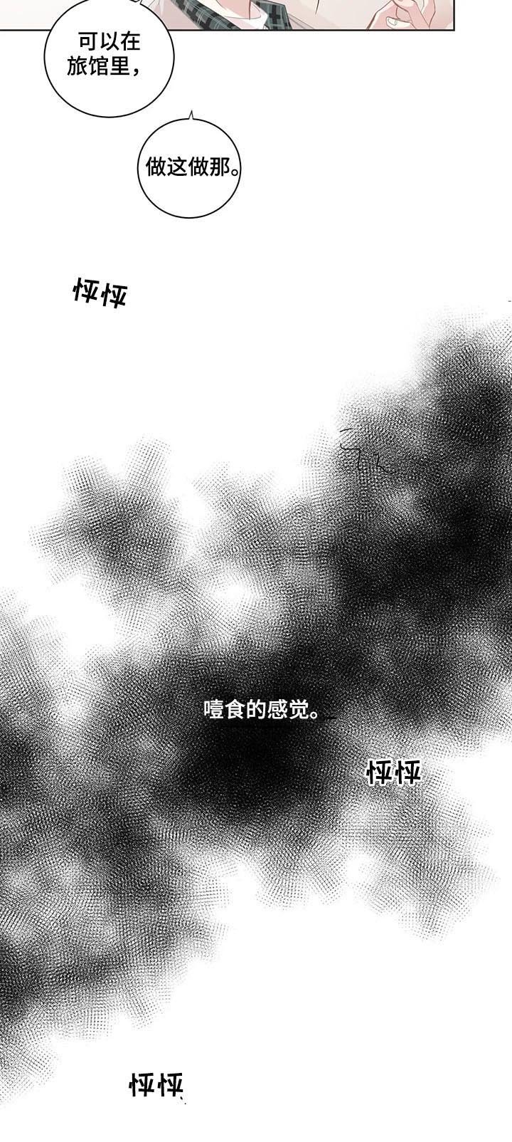 第80章：等待