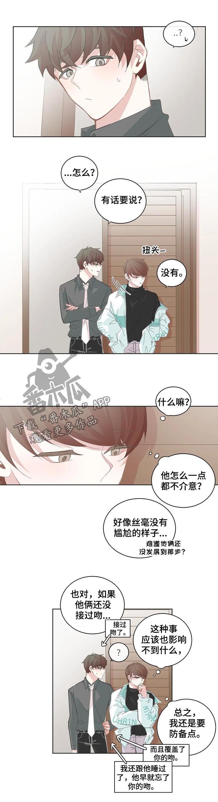 第81章：打击