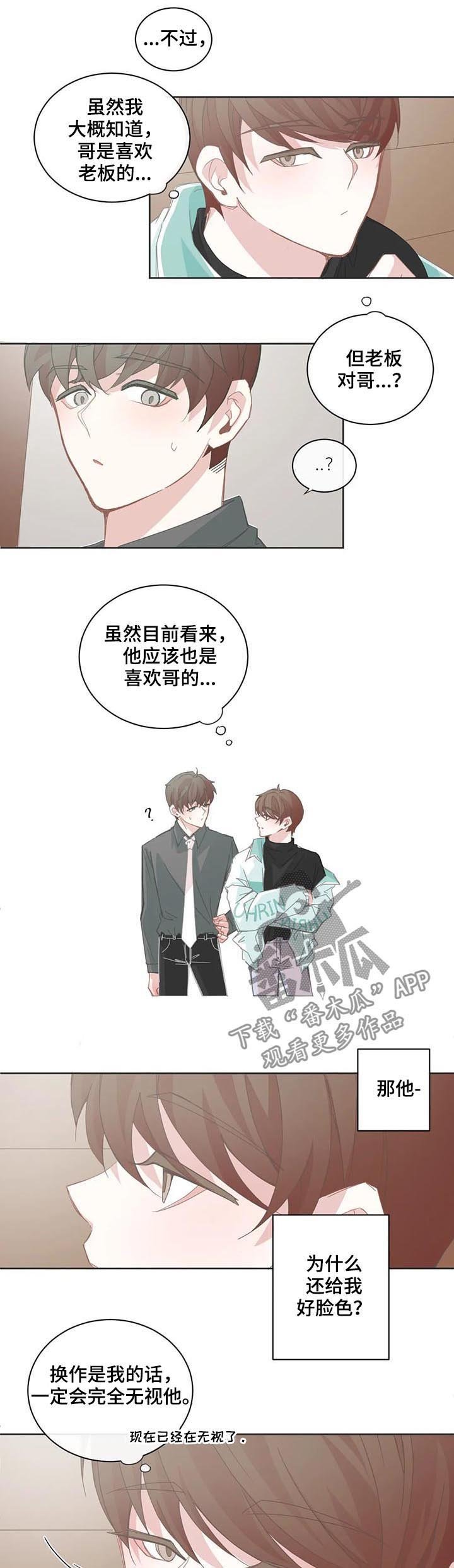 第81章：打击