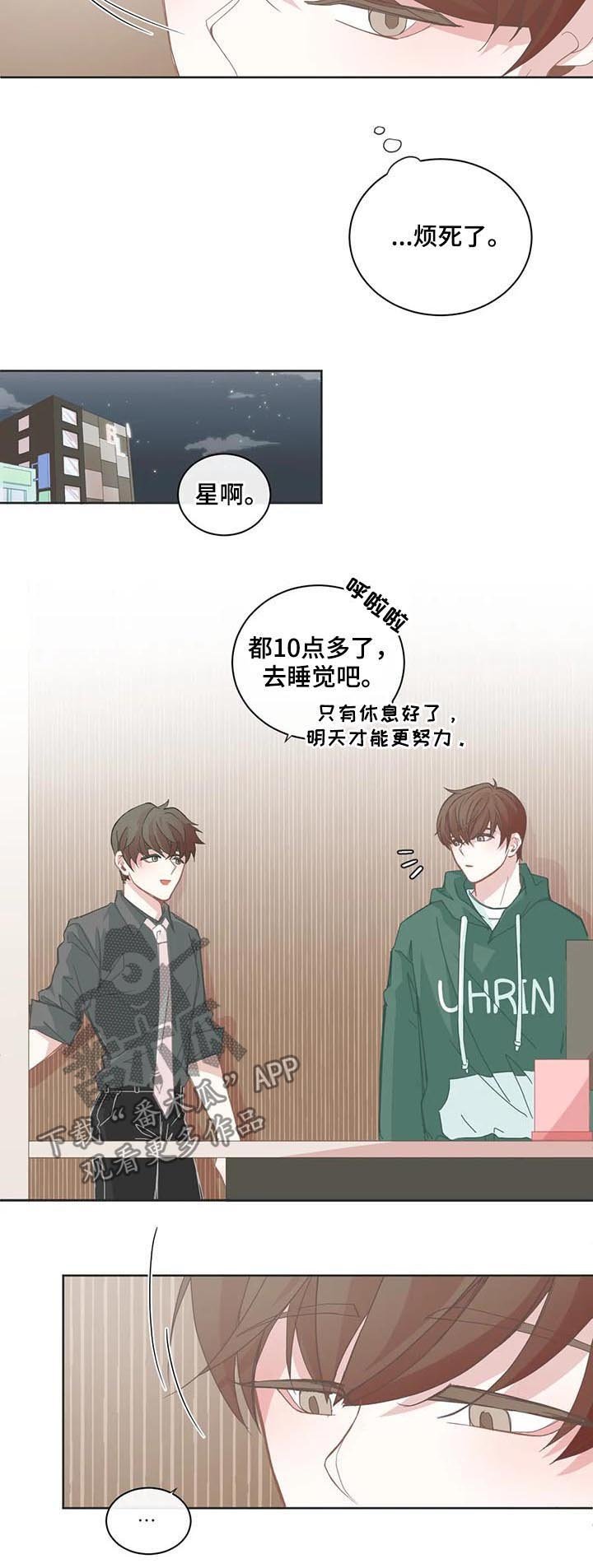 第81章：打击