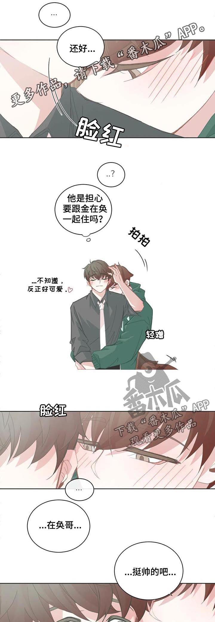 第82章：我的优点
