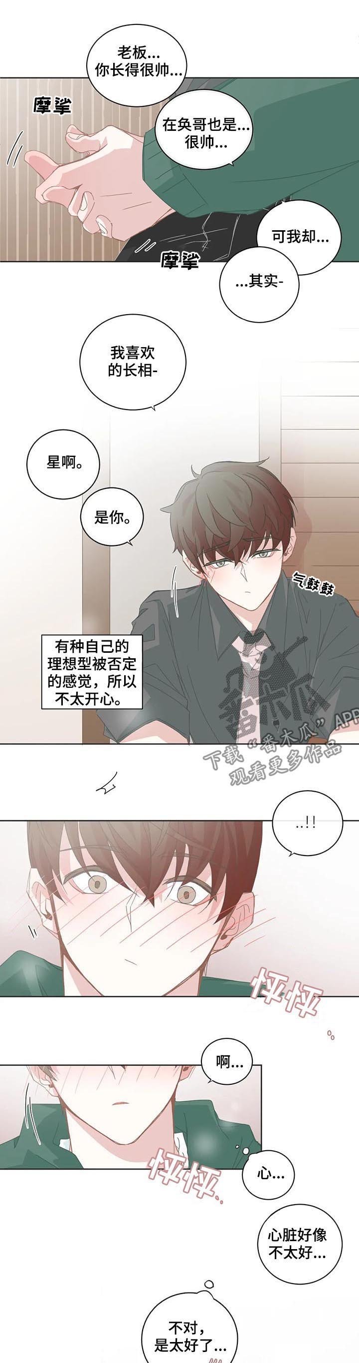 第82章：我的优点