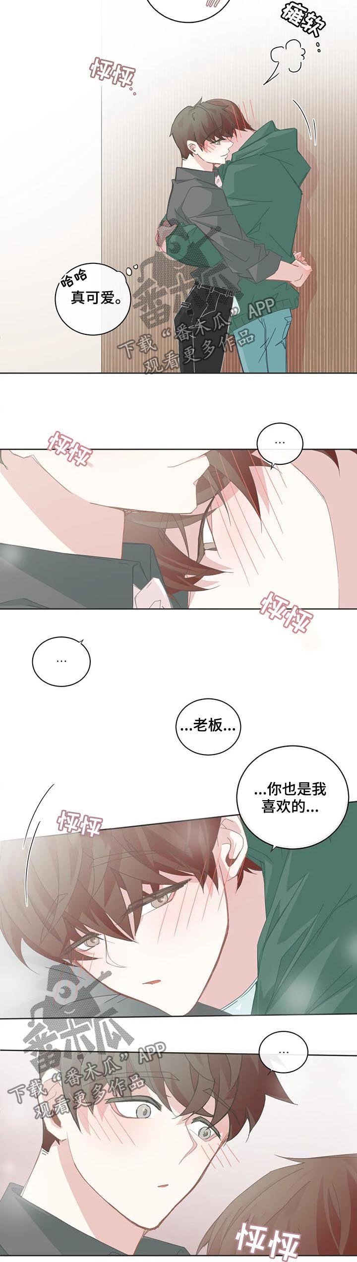 第82章：我的优点