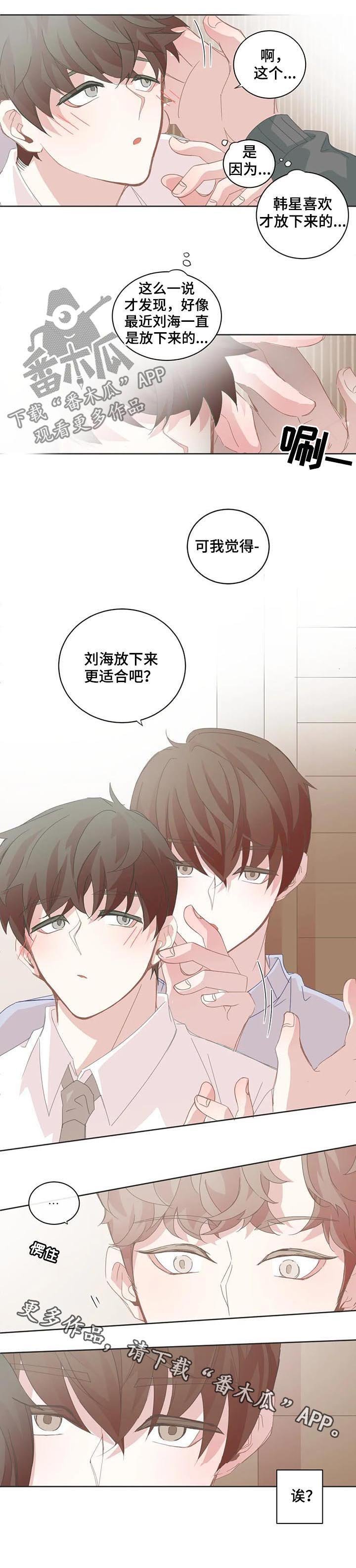 第83章：休息时间
