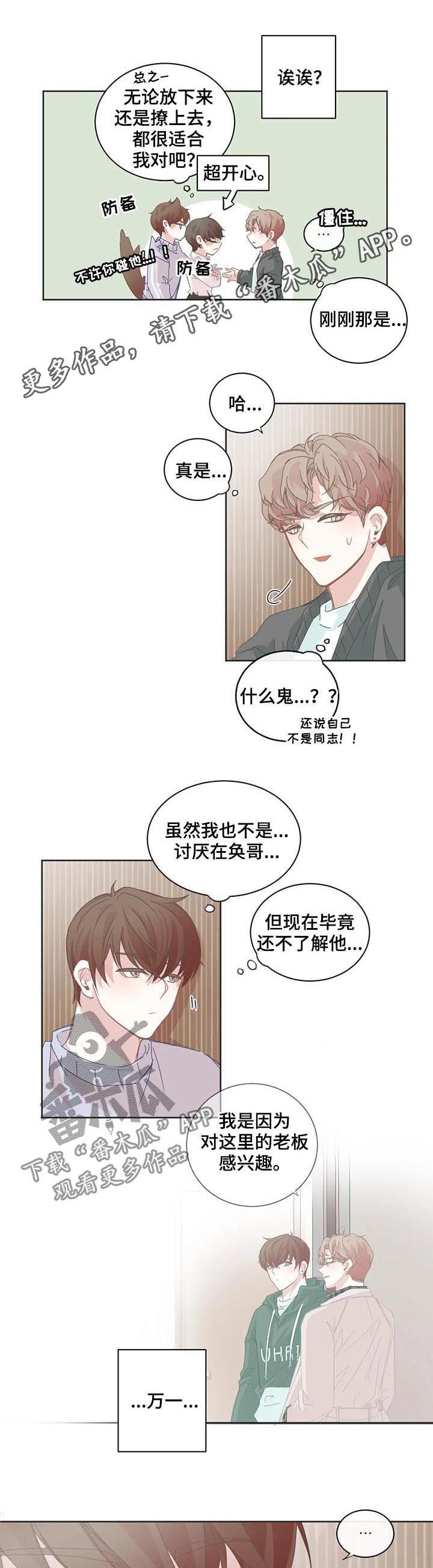 第84章：无语