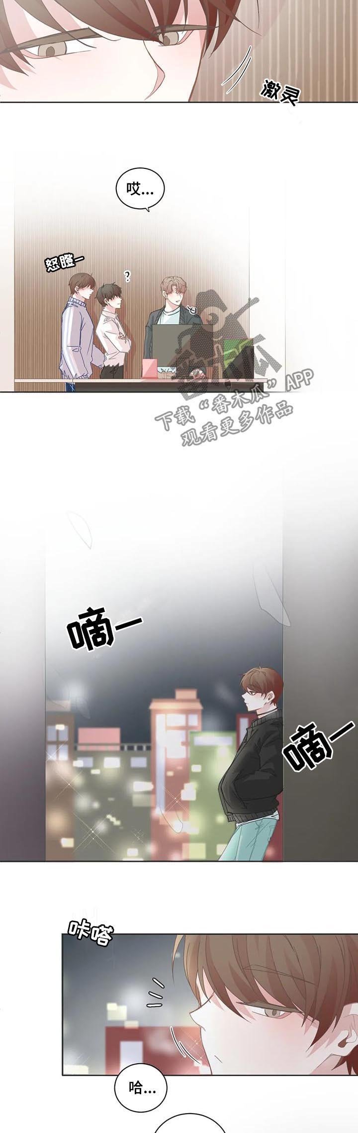 第84章：无语