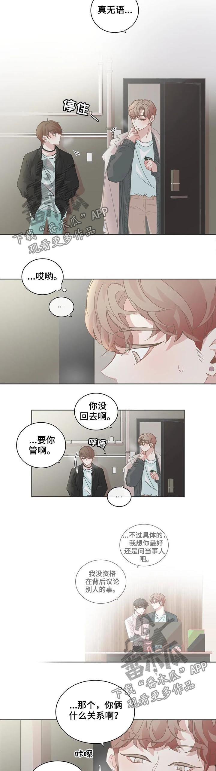 第84章：无语