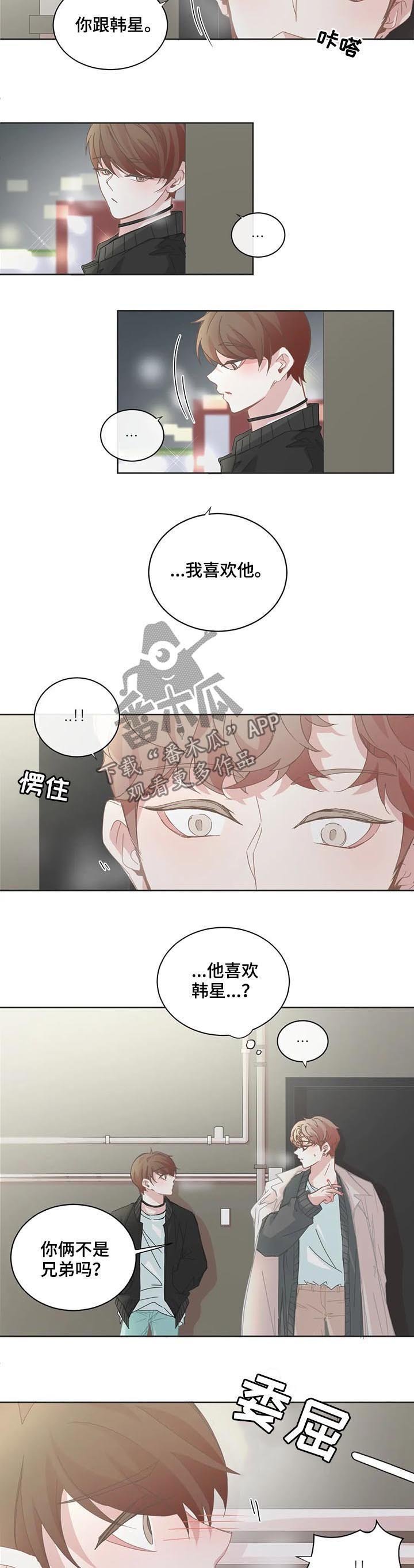 第84章：无语