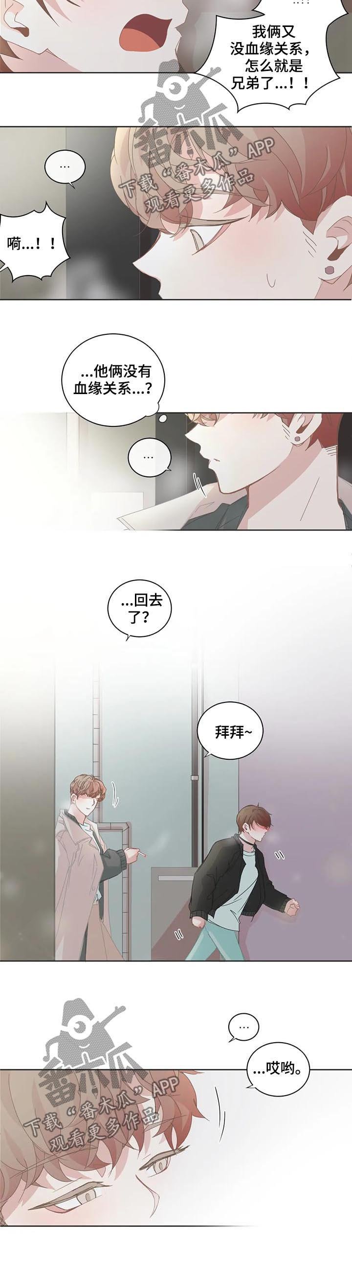 第84章：无语