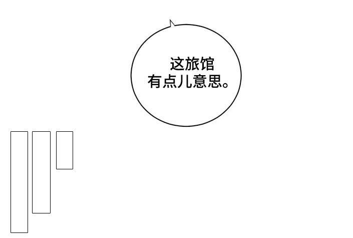 第84章：无语