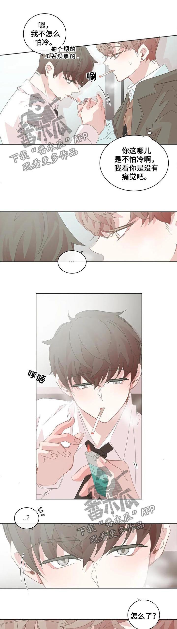 第85章：借火