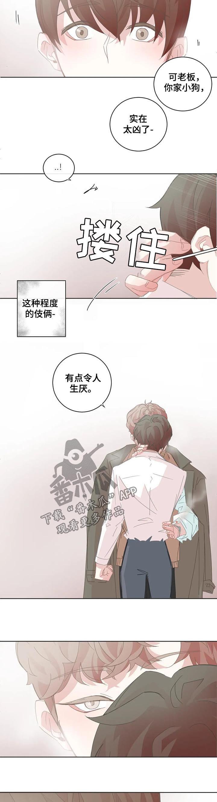 第85章：借火