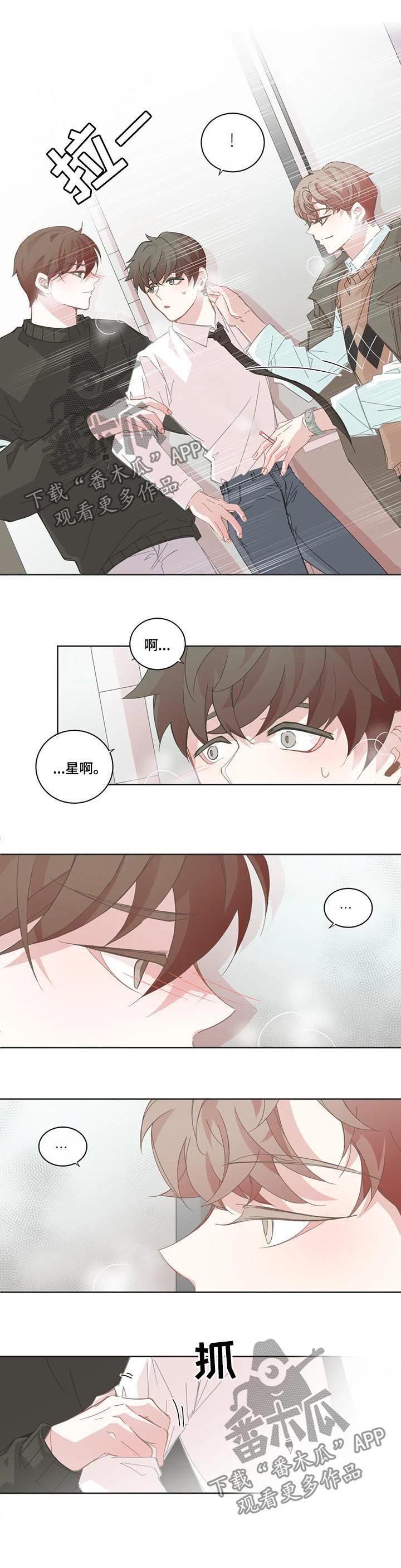 第86章：可惜