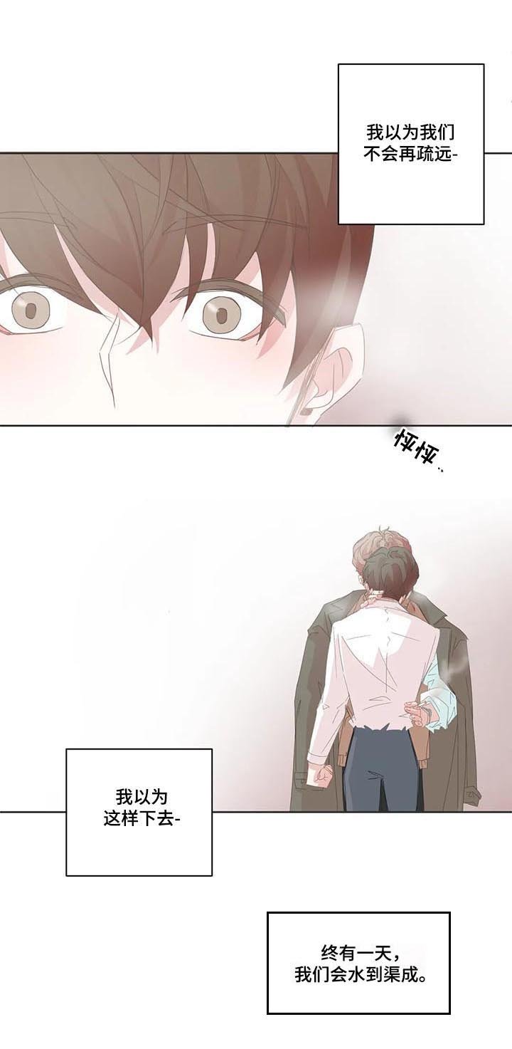 第87章：委屈