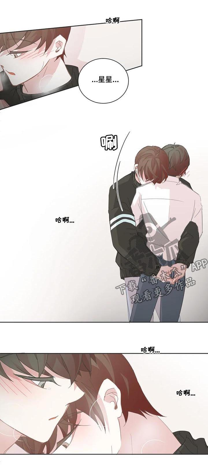 第88章：表白 
