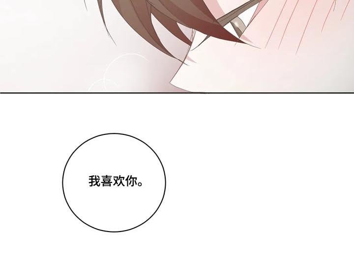第88章：表白 