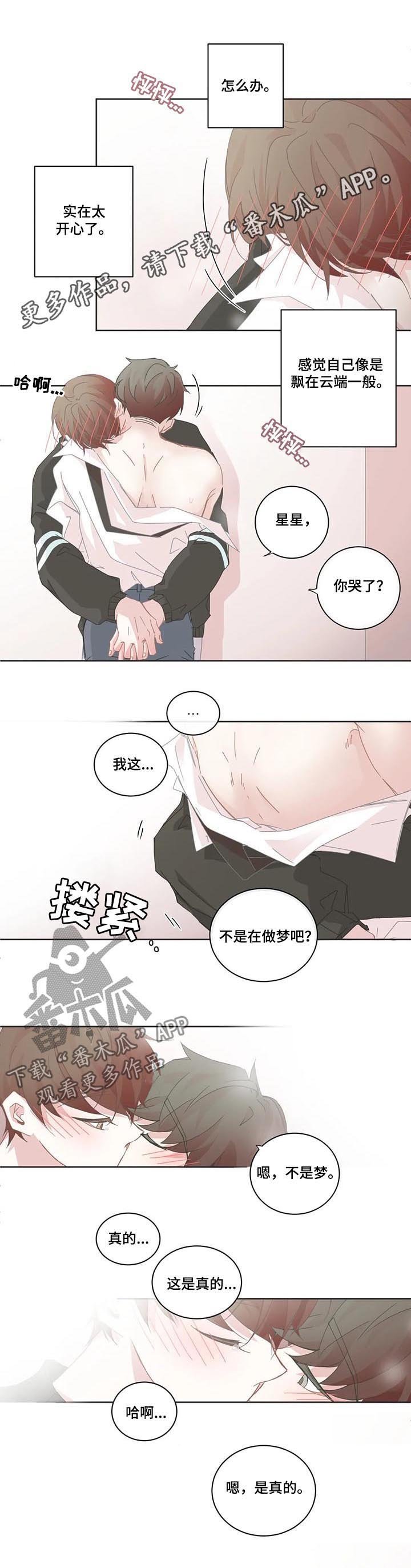 第89章：回应