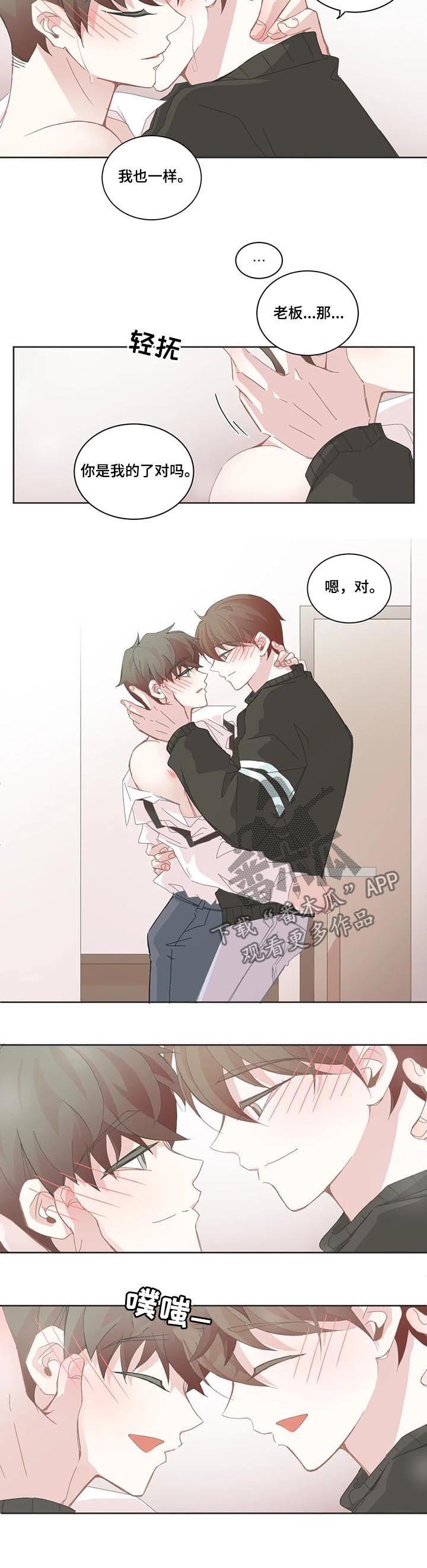 第89章：回应
