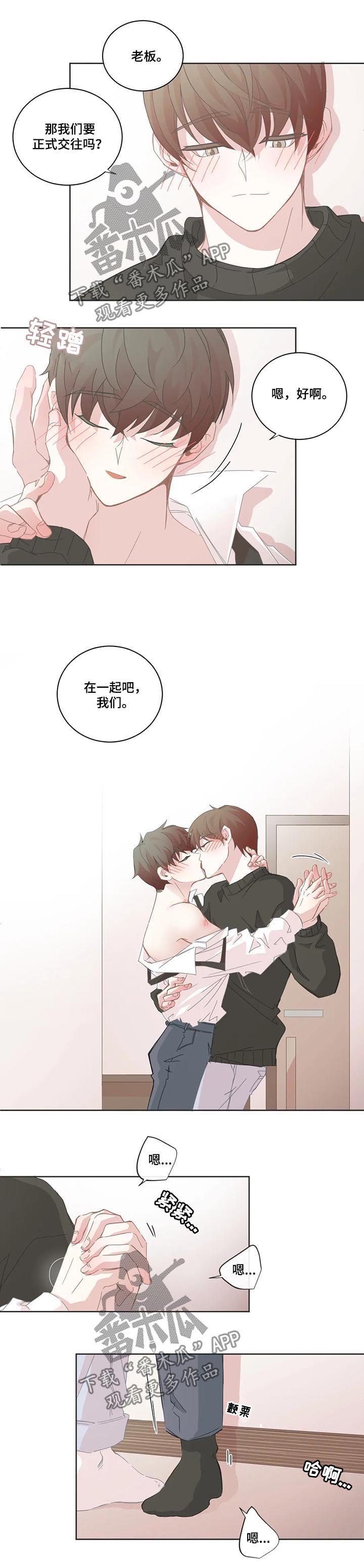 第89章：回应