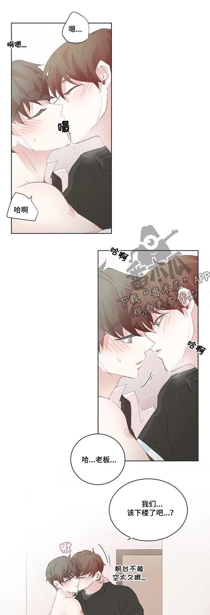 第89章：回应