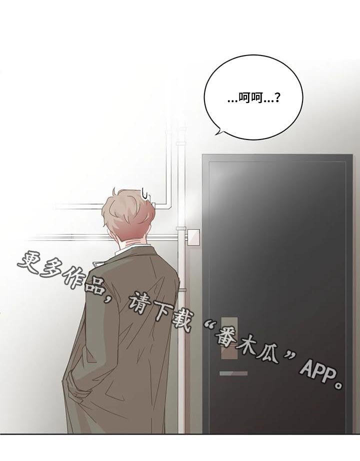 第89章：回应