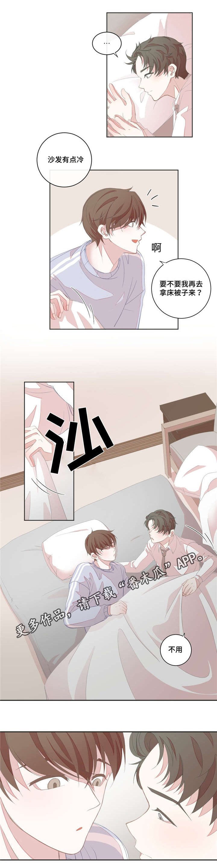 第9章：做梦